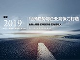 á˽2019څcIĸ졷_