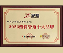 ףRԃƷƶλ߄͑ĴI޹˾s@ЇُcИ˾Wux2023ϹܵʮƷƵȘsu